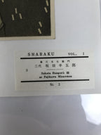 Japanese Ukiyoe Toshusai Sharaku Kabuki Actor Portrait Woodblock Print FL448