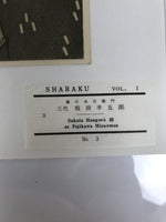 Japanese Ukiyoe Toshusai Sharaku Kabuki Actor Portrait Woodblock Print FL448