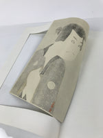 Japanese Ukiyoe Toshusai Sharaku Kabuki Actor Portrait Woodblock Print FL448