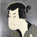 Japanese Ukiyoe Toshusai Sharaku Kabuki Actor Portrait Woodblock Print FL448