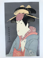 Japanese Ukiyoe Toshusai Sharaku Kabuki Actor Portrait Woodblock Print FL449
