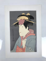 Japanese Ukiyoe Toshusai Sharaku Kabuki Actor Portrait Woodblock Print FL449