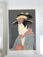 Japanese Ukiyoe Toshusai Sharaku Kabuki Actor Portrait Woodblock Print FL449