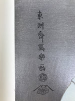 Japanese Ukiyoe Toshusai Sharaku Kabuki Actor Portrait Woodblock Print FL449