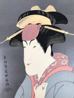 Japanese Ukiyoe Toshusai Sharaku Kabuki Actor Portrait Woodblock Print FL449