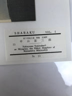 Japanese Ukiyoe Toshusai Sharaku Kabuki Actor Portrait Woodblock Print FL449