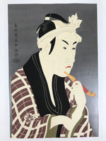 Japanese Ukiyoe Toshusai Sharaku Kabuki Actor Portrait Woodblock Print FL450