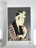Japanese Ukiyoe Toshusai Sharaku Kabuki Actor Portrait Woodblock Print FL450