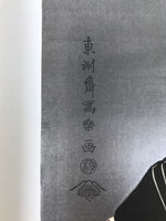 Japanese Ukiyoe Toshusai Sharaku Kabuki Actor Portrait Woodblock Print FL450