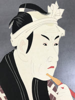 Japanese Ukiyoe Toshusai Sharaku Kabuki Actor Portrait Woodblock Print FL450