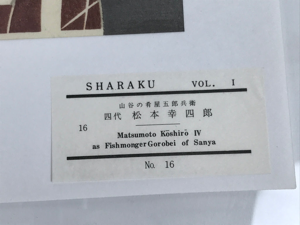 Japanese Ukiyoe Toshusai Sharaku Kabuki Actor Portrait Woodblock Print FL450