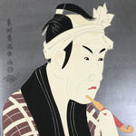 Japanese Ukiyoe Toshusai Sharaku Kabuki Actor Portrait Woodblock Print FL450