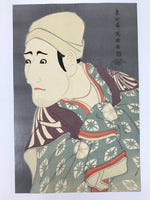 Japanese Ukiyoe Toshusai Sharaku Kabuki Actor Portrait Woodblock Print FL452