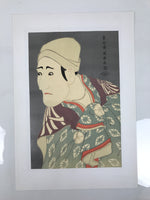 Japanese Ukiyoe Toshusai Sharaku Kabuki Actor Portrait Woodblock Print FL452