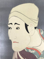 Japanese Ukiyoe Toshusai Sharaku Kabuki Actor Portrait Woodblock Print FL452