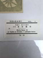 Japanese Ukiyoe Toshusai Sharaku Kabuki Actor Portrait Woodblock Print FL452