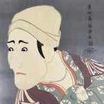 Japanese Ukiyoe Toshusai Sharaku Kabuki Actor Portrait Woodblock Print FL452