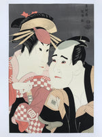 Japanese Ukiyoe Toshusai Sharaku Kabuki Actors Portrait Woodblock Print FL436