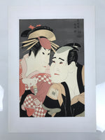 Japanese Ukiyoe Toshusai Sharaku Kabuki Actors Portrait Woodblock Print FL436