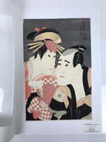 Japanese Ukiyoe Toshusai Sharaku Kabuki Actors Portrait Woodblock Print FL436