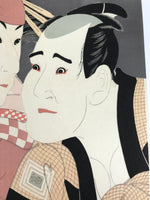 Japanese Ukiyoe Toshusai Sharaku Kabuki Actors Portrait Woodblock Print FL436