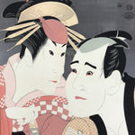 Japanese Ukiyoe Toshusai Sharaku Kabuki Actors Portrait Woodblock Print FL436