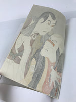 Japanese Ukiyoe Toshusai Sharaku Kabuki Actors Portrait Woodblock Print FL439