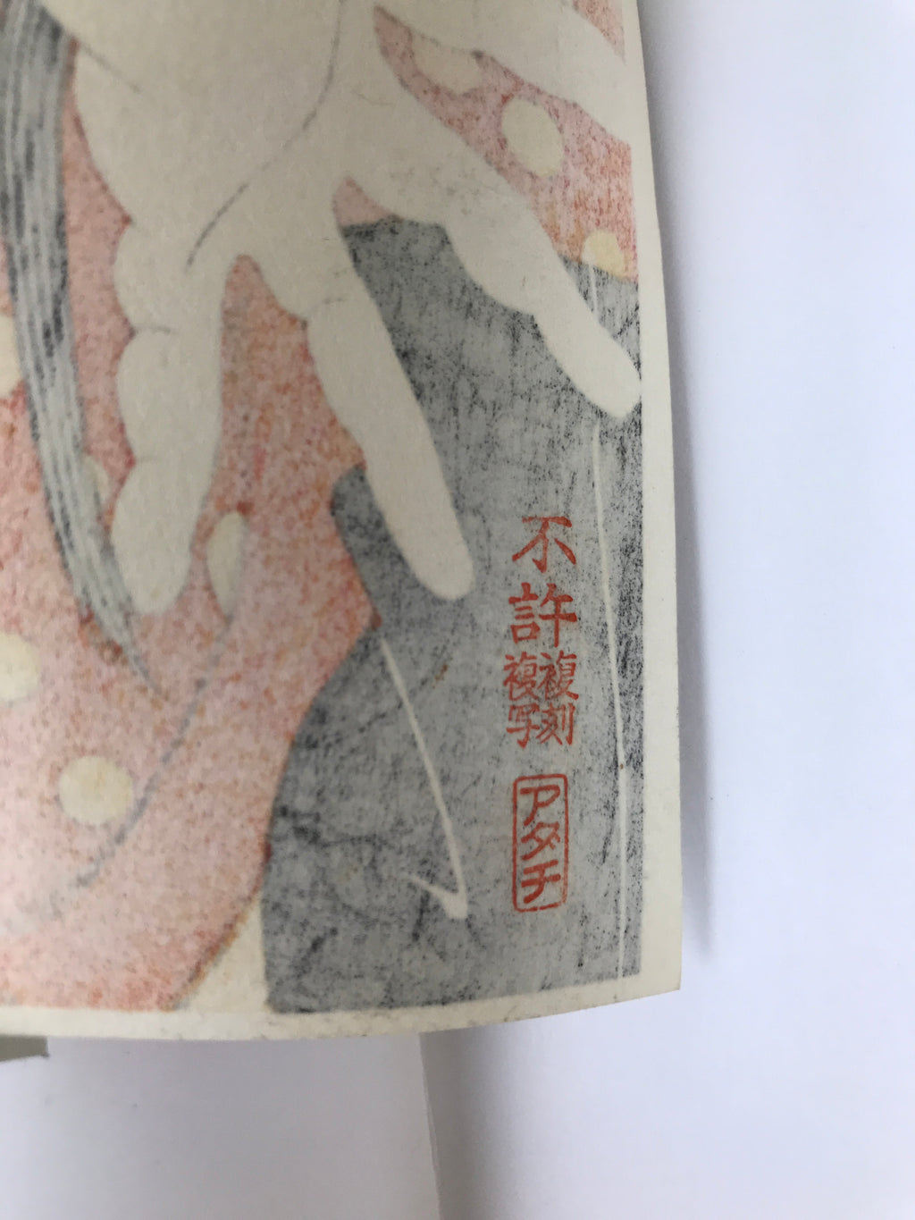 Japanese Ukiyoe Toshusai Sharaku Kabuki Actors Portrait Woodblock Print FL439