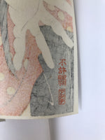 Japanese Ukiyoe Toshusai Sharaku Kabuki Actors Portrait Woodblock Print FL439