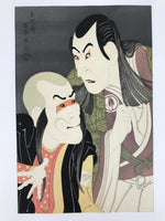 Japanese Ukiyoe Toshusai Sharaku Kabuki Actors Portrait Woodblock Print FL439