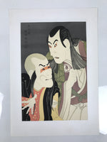 Japanese Ukiyoe Toshusai Sharaku Kabuki Actors Portrait Woodblock Print FL439