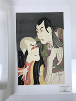 Japanese Ukiyoe Toshusai Sharaku Kabuki Actors Portrait Woodblock Print FL439