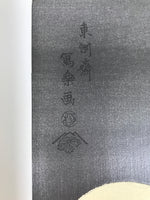 Japanese Ukiyoe Toshusai Sharaku Kabuki Actors Portrait Woodblock Print FL439