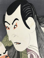 Japanese Ukiyoe Toshusai Sharaku Kabuki Actors Portrait Woodblock Print FL439