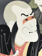 Japanese Ukiyoe Toshusai Sharaku Kabuki Actors Portrait Woodblock Print FL439