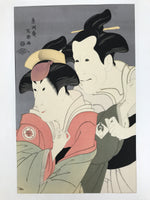 Japanese Ukiyoe Toshusai Sharaku Kabuki Actors Portrait Woodblock Print FL442