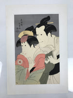 Japanese Ukiyoe Toshusai Sharaku Kabuki Actors Portrait Woodblock Print FL442