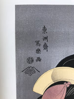 Japanese Ukiyoe Toshusai Sharaku Kabuki Actors Portrait Woodblock Print FL442