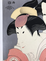 Japanese Ukiyoe Toshusai Sharaku Kabuki Actors Portrait Woodblock Print FL442