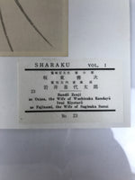 Japanese Ukiyoe Toshusai Sharaku Kabuki Actors Portrait Woodblock Print FL442