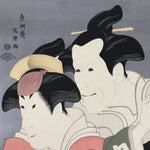 Japanese Ukiyoe Toshusai Sharaku Kabuki Actors Portrait Woodblock Print FL442
