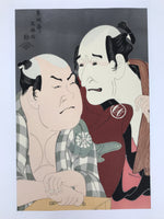 Japanese Ukiyoe Toshusai Sharaku Kabuki Actors Portrait Woodblock Print FL451