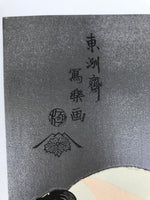 Japanese Ukiyoe Toshusai Sharaku Kabuki Actors Portrait Woodblock Print FL451