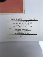 Japanese Ukiyoe Toshusai Sharaku Kabuki Actors Portrait Woodblock Print FL451