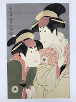 Japanese Ukiyoe Toshusai Sharaku Kabuki Actors Portrait Woodblock Print FL453