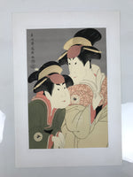 Japanese Ukiyoe Toshusai Sharaku Kabuki Actors Portrait Woodblock Print FL453