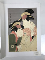 Japanese Ukiyoe Toshusai Sharaku Kabuki Actors Portrait Woodblock Print FL453