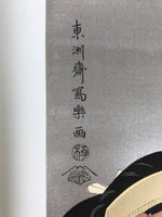 Japanese Ukiyoe Toshusai Sharaku Kabuki Actors Portrait Woodblock Print FL453