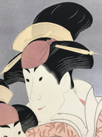 Japanese Ukiyoe Toshusai Sharaku Kabuki Actors Portrait Woodblock Print FL453