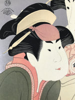 Japanese Ukiyoe Toshusai Sharaku Kabuki Actors Portrait Woodblock Print FL453